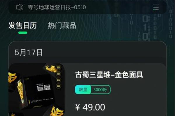 tp钱包空投骗局NFT