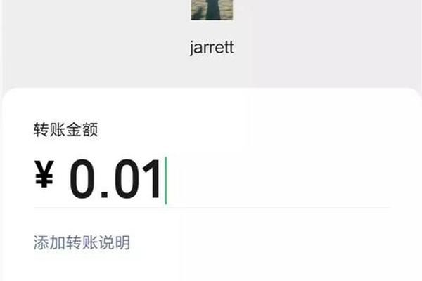 tokenpocket矿工费不足无法转账