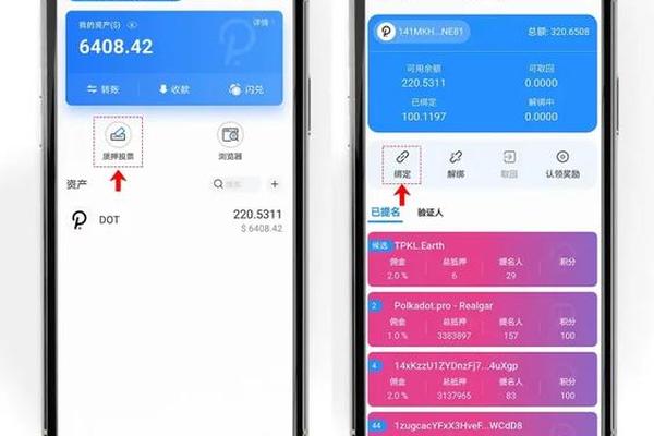 tp钱包选择体系