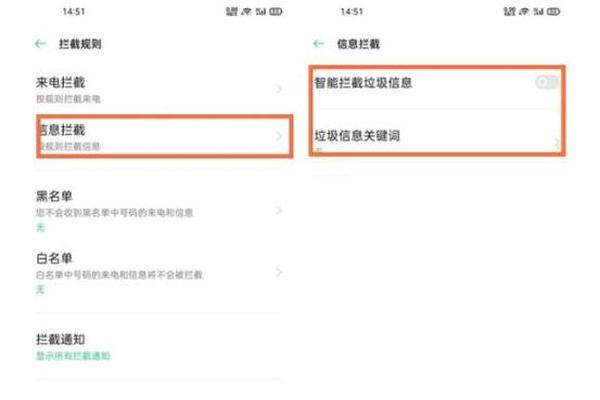 tokenpocket白名单关闭