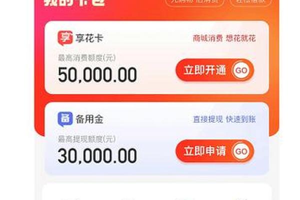 官网下载TP钱包