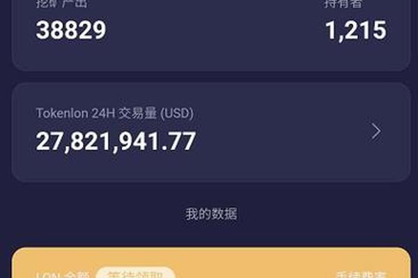 tokenpocket法币
