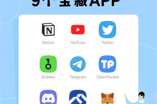 tokenpocket下载有风险