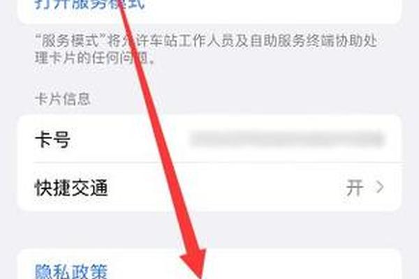 tp钱包怎么面容支付