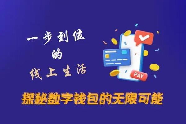 tp钱包怎么看别人钱包