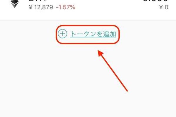 TokenPocket数字钱包