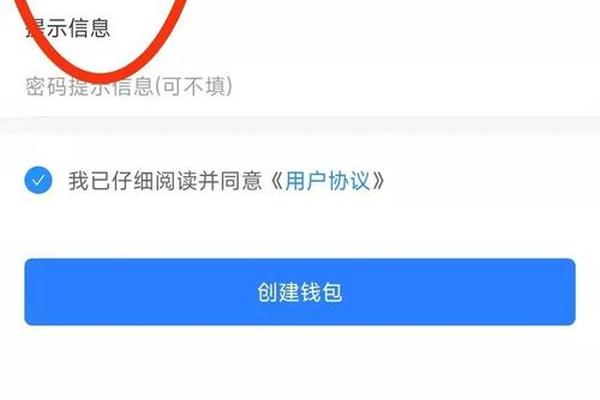 tp钱包可以换钱包吗