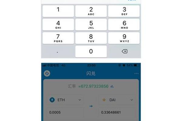 tp钱包找不到闪兑功能