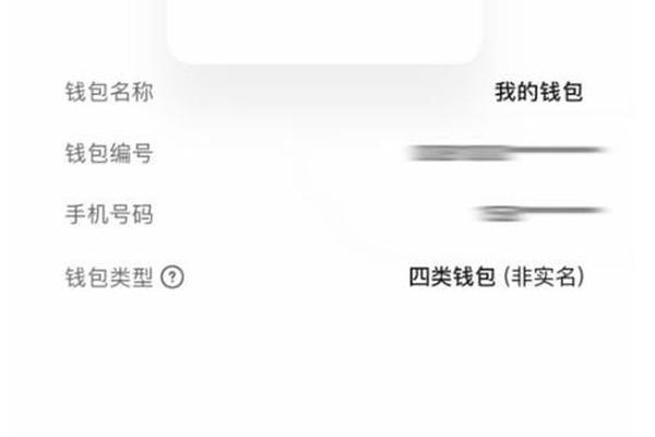 okxchain tp钱包买币