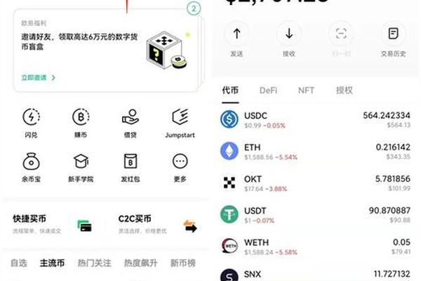 tp导入钱包
