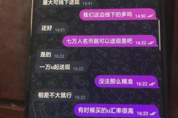 tp钱包u被偷了