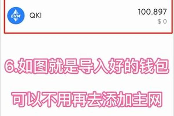 tp钱包如何设置