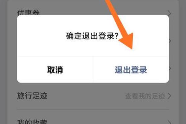 tp钱包怎么退出