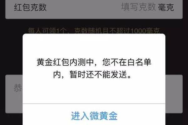 tokenpocket换手机了
