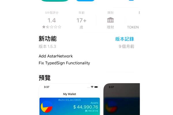 tp 钱包还能用吗