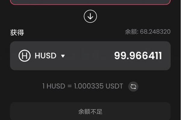 tp钱包待支付