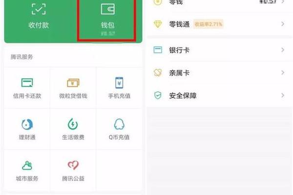 tp钱包监控价格