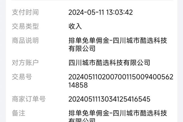 tokenpocket提现多久到账