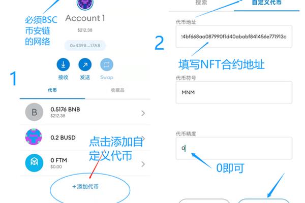 tp钱包添加网络