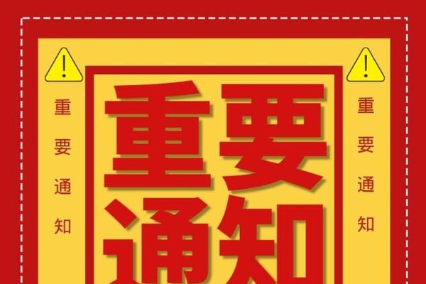 tp钱包红色感叹号