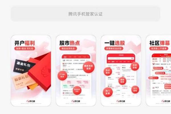 区块链 第100页