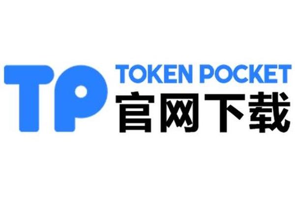 tp钱包 okexchain
