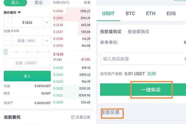tp钱包充值到火币