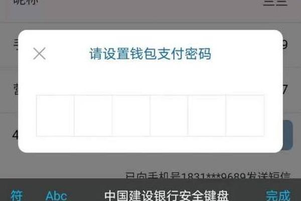 TP钱包不能用薄饼了吗
