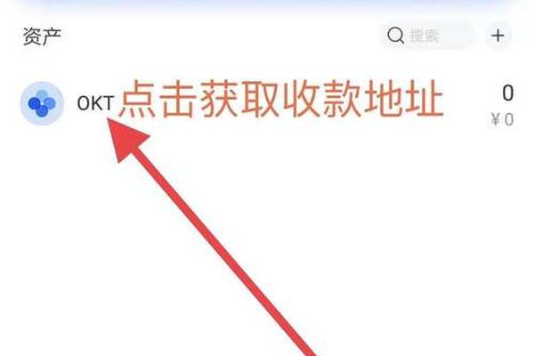 tp钱包怎么找到代币