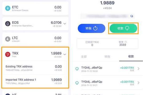 tp钱包里的波场币咋卖