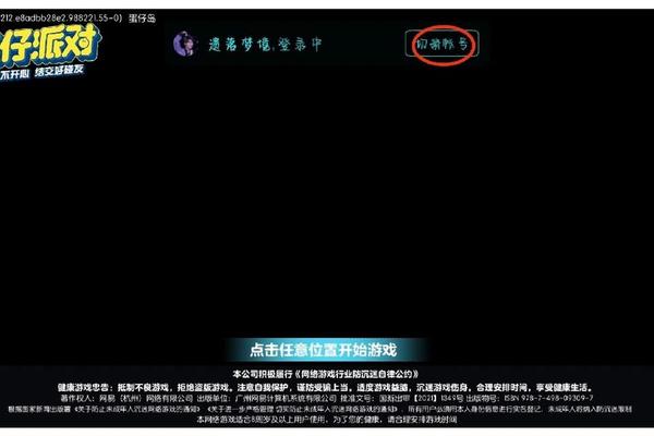 tp钱包如何切换账号