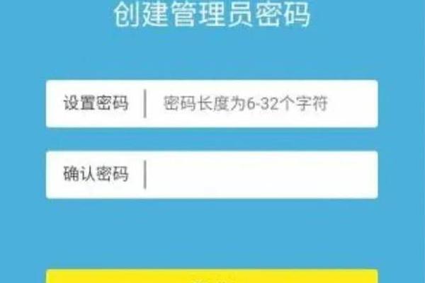 tp钱包密码设置