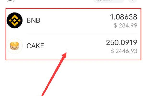 imtoken钱包和tp钱包对比