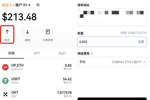 欧易提到tp钱包