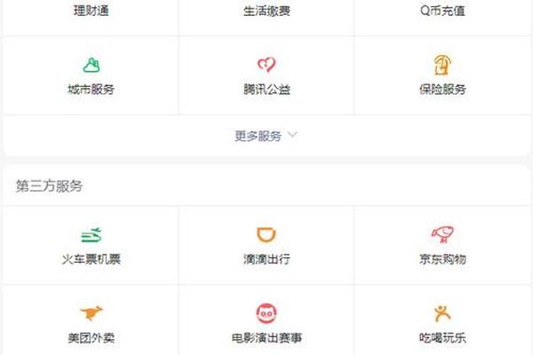 tp钱包beat版