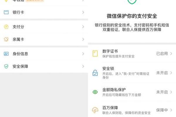 tp钱包怎么打不开