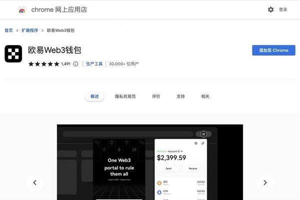 抹茶tp钱包