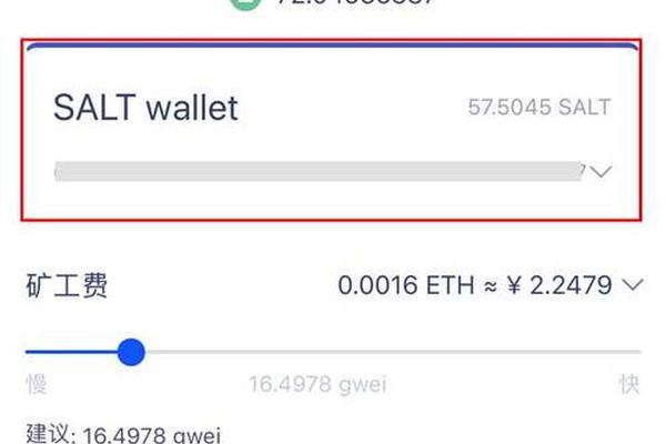 tp钱包火币链交易网址