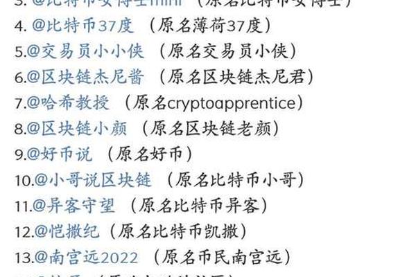 tokenpocket 被盗