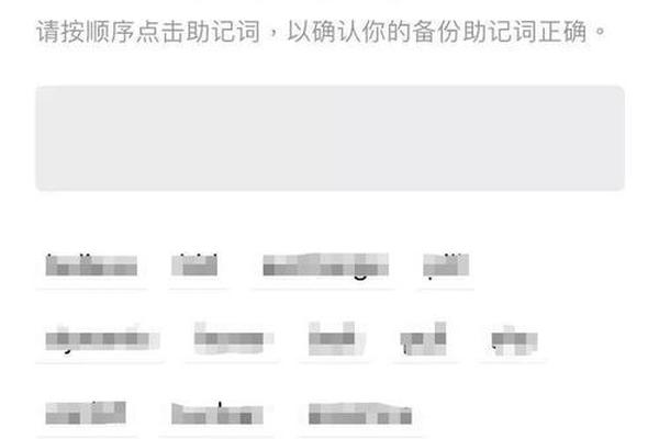 tp钱包误删除