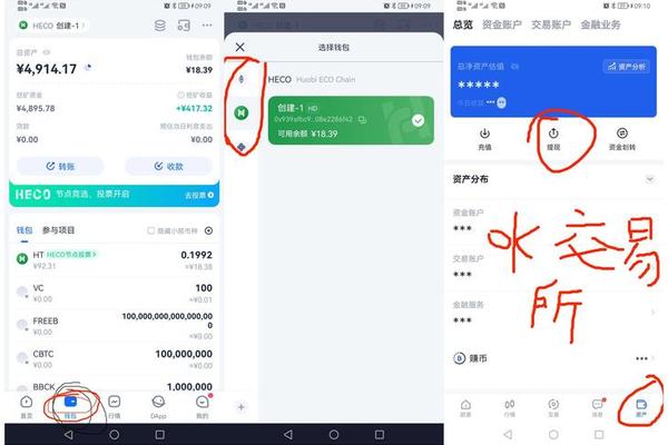 tp钱包更新了