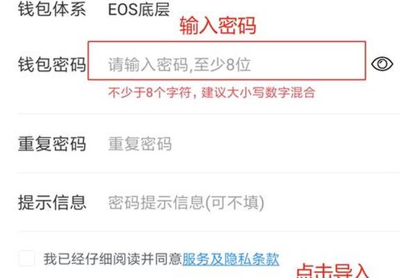 怎么拥有tp钱包