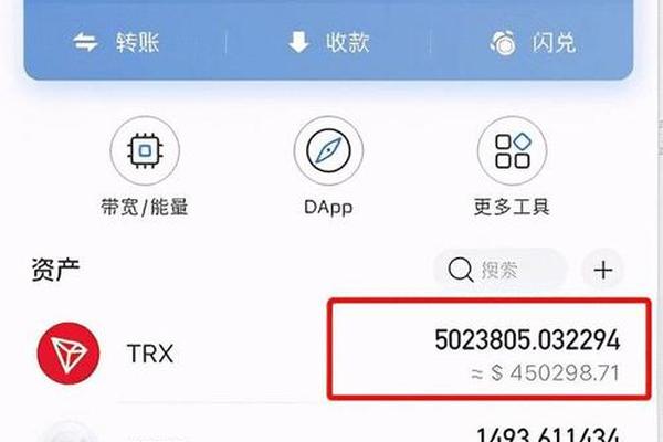 tp钱包资产变现