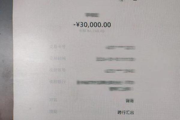 TP钱包跨链转账
