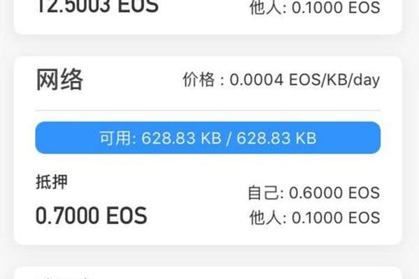 tokenpocket怎样收益