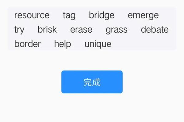 tokenpocket创建失败
