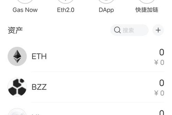 tp钱包薄饼换bnb