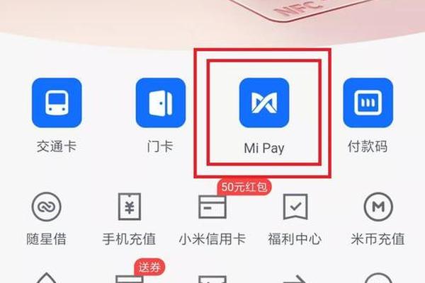 tokenpocket的闪兑手续费