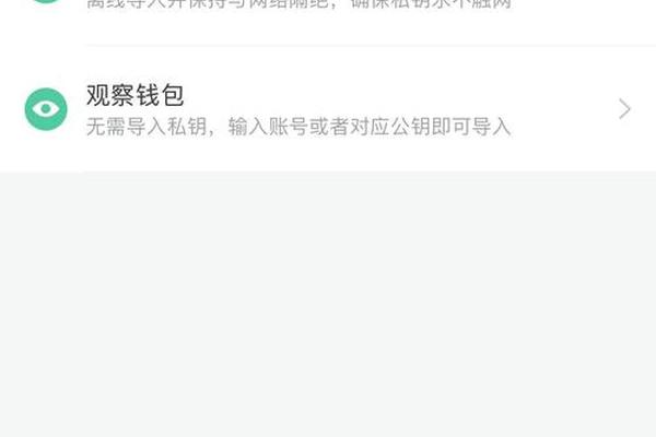 tokenpocket钓鱼网站