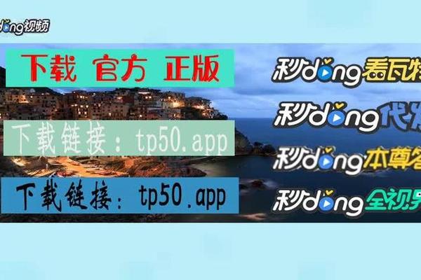 如何安装tokenpocket苹果